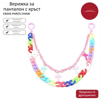 Двойна коланна верига за панталони в стил хип-хоп, кръстовиден аксесоар, цветна акрилна верига за талия