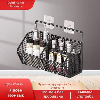 Стенно монтиран метален органайзер за кухня със секции и кошница за отцеждане
