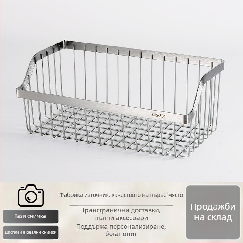 Кухненски стенен органайзер за съхранение от неръждаема стомана 304, без пробиване, кошница за плодове и зеленчуци, модел K-5025