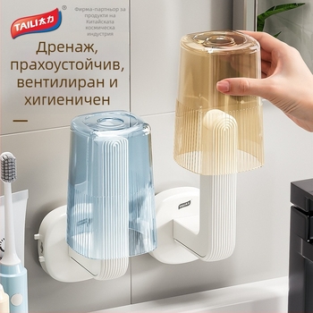 Кухненски стенен държач-органайзер без пробиване с куки, държач за дъски за рязане и държач за ролки хартия