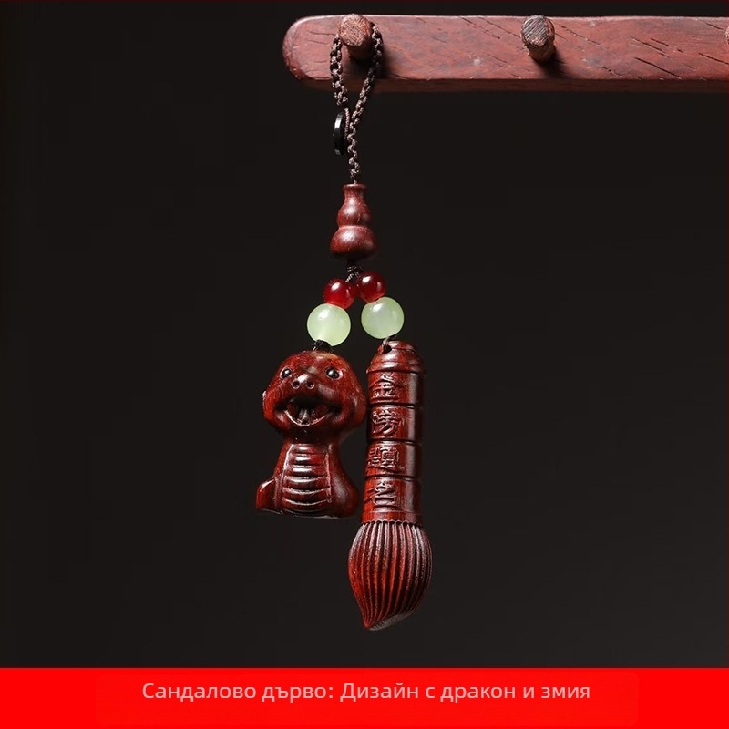 DIY медальон от червено сандалово дърво, стил дракон-змия, за кола и раница, симпатично декоративно