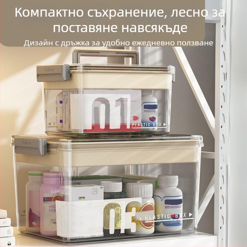 Многослойна аптечна кутия за домашно ползване, прозрачна, голям капацитет, с 7 отделения