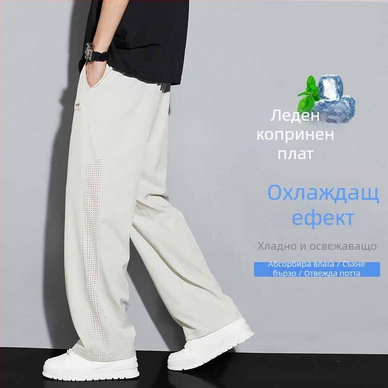 Мъжки летни панталони от ледена коприна, тънки и леки, елегантна драпировка, широки прави крачоли, ежедневен стил