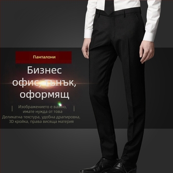 Мъжки официални Прави панталони, висок клас, строг силует, без нужда от гладене, бизнес облекло