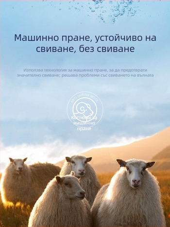 Мъжки костюмни панталони от вълна, 30% вълна, слим фит, прав крак, формални панталони