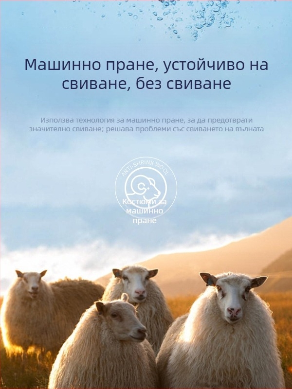 Мъжки костюмни панталони от вълна, 30% вълна, слим фит, прав крак, формални панталони