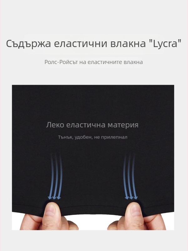 Мъжки костюмни панталони от вълна, 30% вълна, слим фит, прав крак, формални панталони