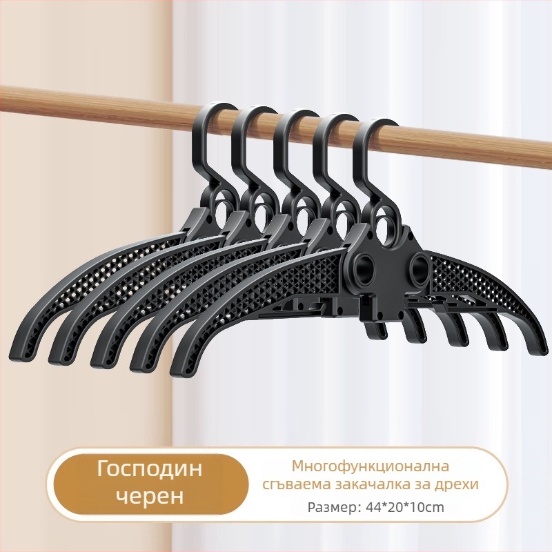 Сгъваема закачалка за дрехи - многофункционална за домашно сушене, преносима за пътувания и открито