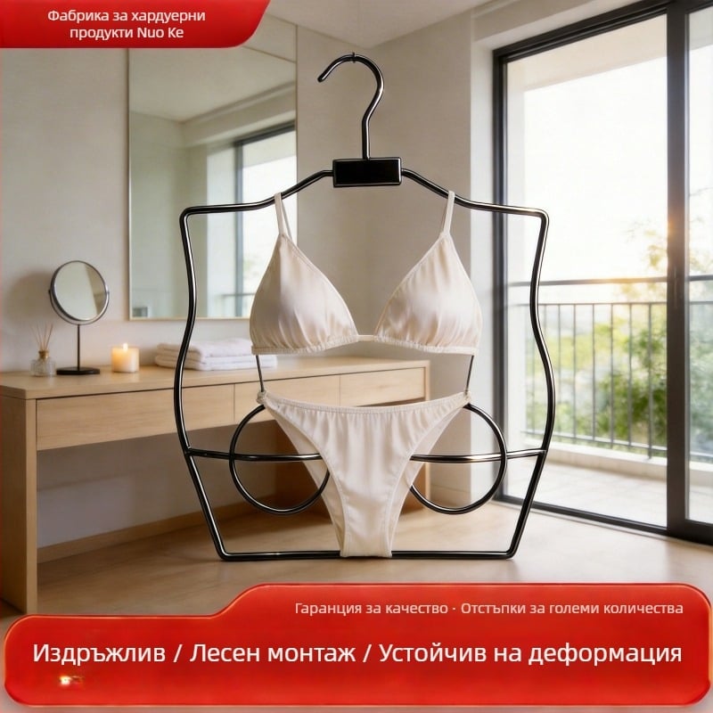 Безшевна закачалка за бански костюми и дамско бельо, витрина за модели, проста закачалка за бикини и облекло