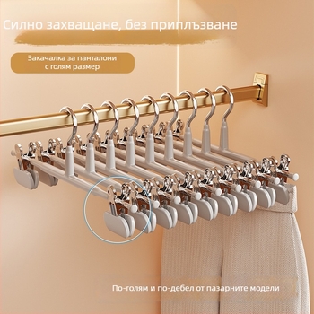 Панталонна закачалка с щипки за дрехи, антихлъзгащи щипки, широки и дебели щипки за съхранение на панталони