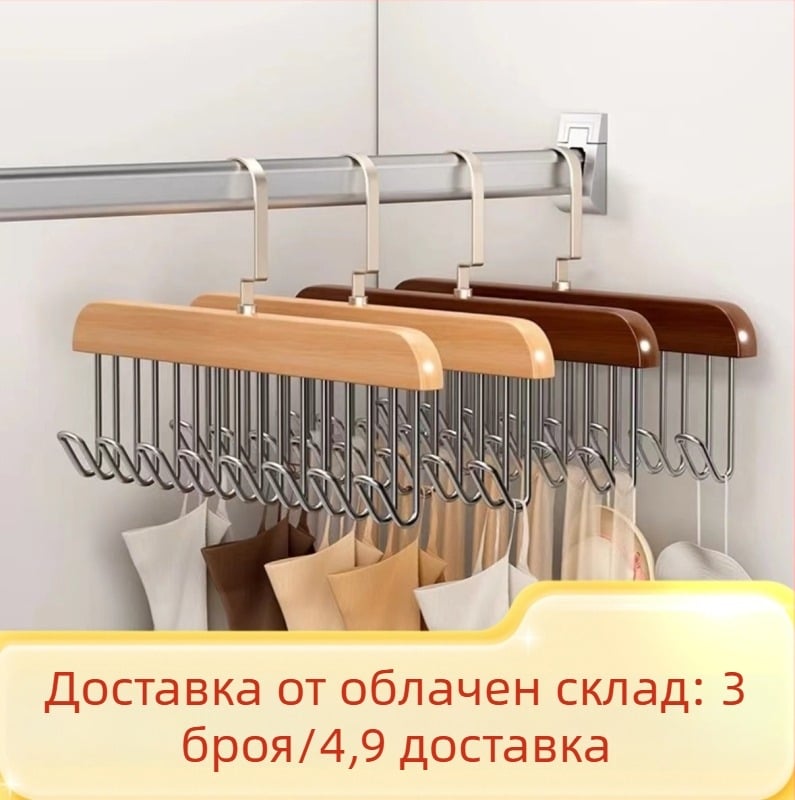 Дървена закачалка за дамски дрехи с осем куки, усилена и мултифункционална за домашна употреба