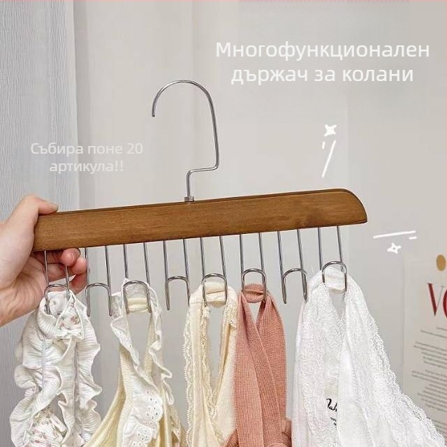 Дървена закачалка с осем куки за дрехи, колани, вратовръзки и шалове