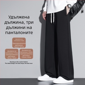 Зимни мъжки спортни панталони с подплата от флис, удължен модел, права кройка, за високи мъже