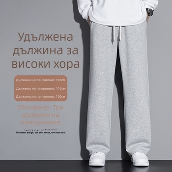 Зимни мъжки спортни панталони с подплата от флис, удължен модел, права кройка, за високи мъже