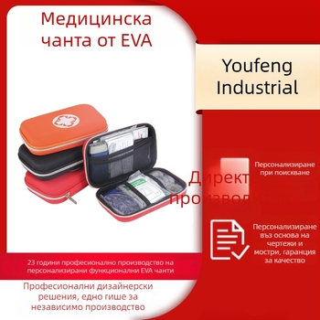 EVA комплект за първа помощ за открито – автомобилен и домашен спешен комплект, преносима медицинска чанта