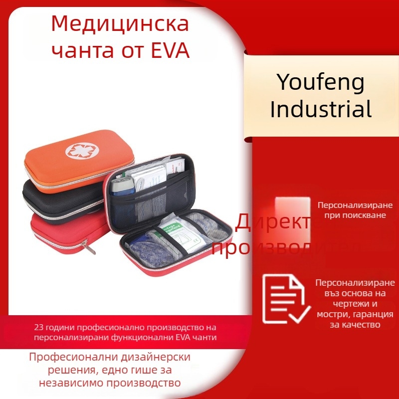 EVA комплект за първа помощ за открито – автомобилен и домашен спешен комплект, преносима медицинска чанта
