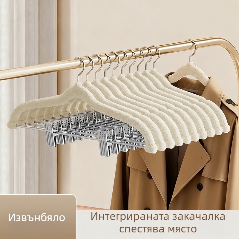 2025 нов модел велурени закачалки за дрехи, комплект за дрехи и панталони със щипки, без следи, противохлъзгащи, 2-в-1