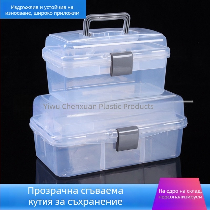 Прозрачна пластмасова кутия за инструменти за изкуство и маникюр, трислойна преносима кутия за съхранение