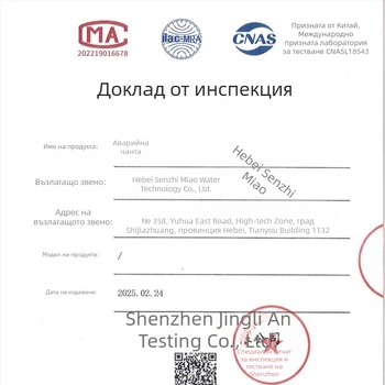 Голяма аварийна раница за дома и семейството – спешно спасително оборудване и гражданска защита