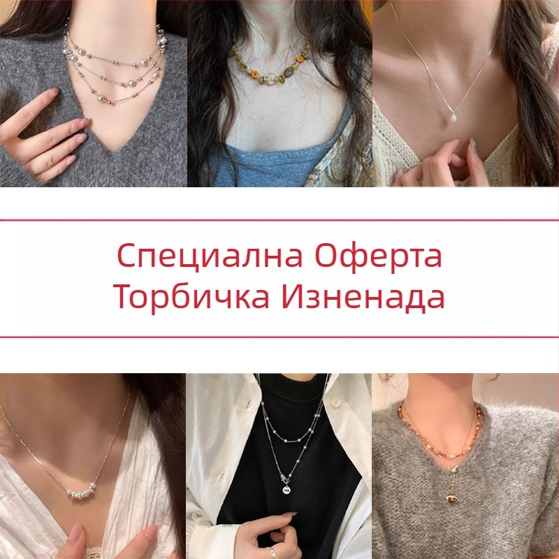 Медно геометрично колие, унисекс, лек лукс стил, дължина 51–60 cm