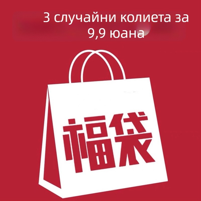 Медно геометрично колие, унисекс, лек лукс стил, дължина 51–60 cm