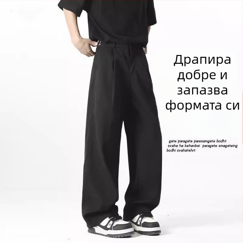 Мъжки панталони за костюм с драпирани плисирани детайли и широки крачоли, прав силует, чиста кройка, американски стил, модерен бранд, голям размер, висок клас, леко разширени крачоли