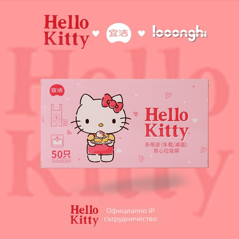 Hello Kitty торбички за отпадъци в автомобил, удебелени с дръжки, еднократни пластмасови торбички в стил жилетка за домашна употреба.