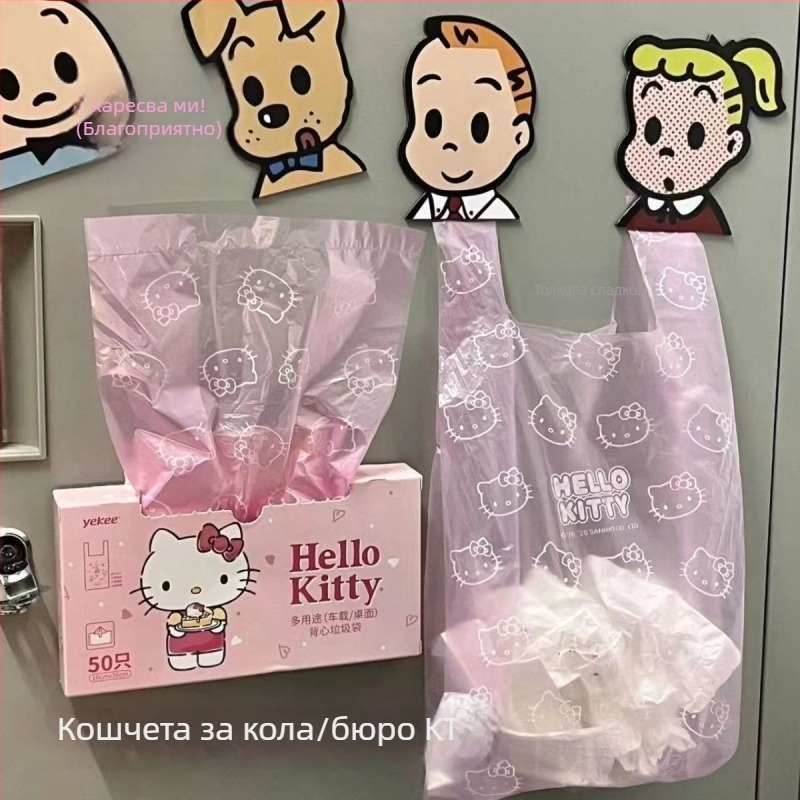 Hello Kitty торбички за отпадъци в автомобил, удебелени с дръжки, еднократни пластмасови торбички в стил жилетка за домашна употреба.