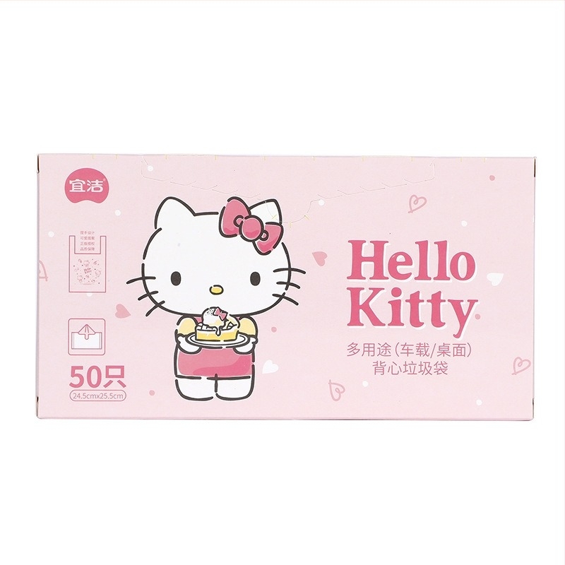 Hello Kitty торбички за отпадъци в автомобил, удебелени с дръжки, еднократни пластмасови торбички в стил жилетка за домашна употреба.