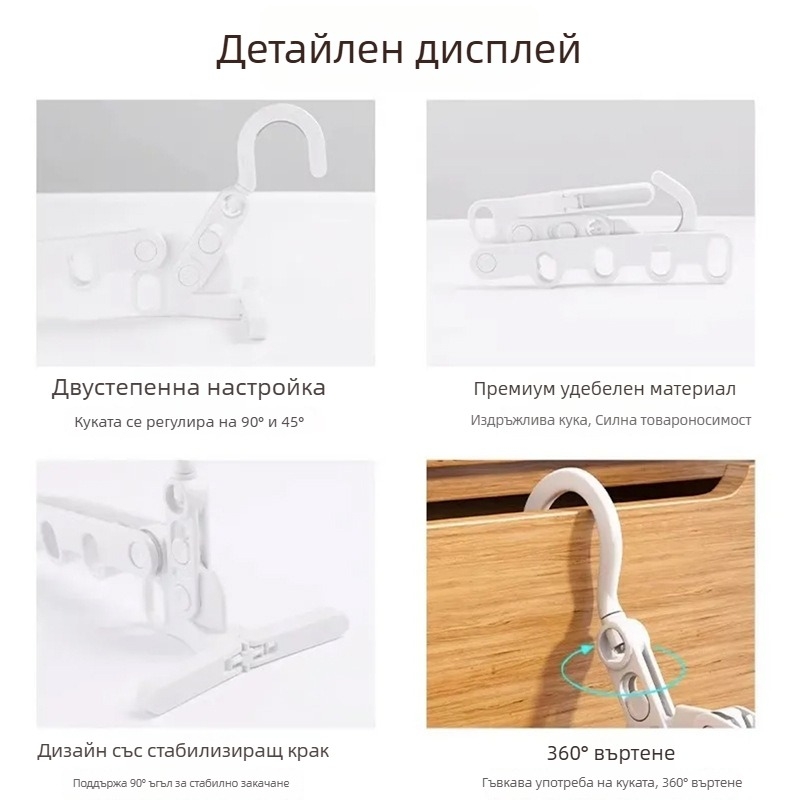 Сгъваема закачалка за дрехи с пет отвора – портативна за пътуване, подходяща за общежитие и хотел