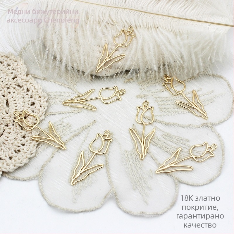 18K позлатена висулка с изрязана форма на лале за DIY бижута