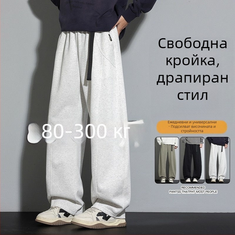 Мъжки памучни плетени спортни панталони с поларено подплъняване, права кройка, свободен силует, хонгконг стил, плюс размер, есен-зима 2025