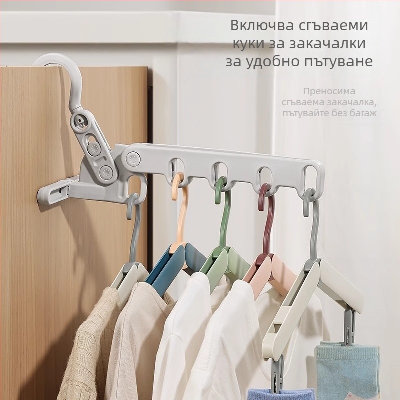 Пътуваща сгъваема закачалка за дрехи с пет отвора – преносим сушач за пътуване
