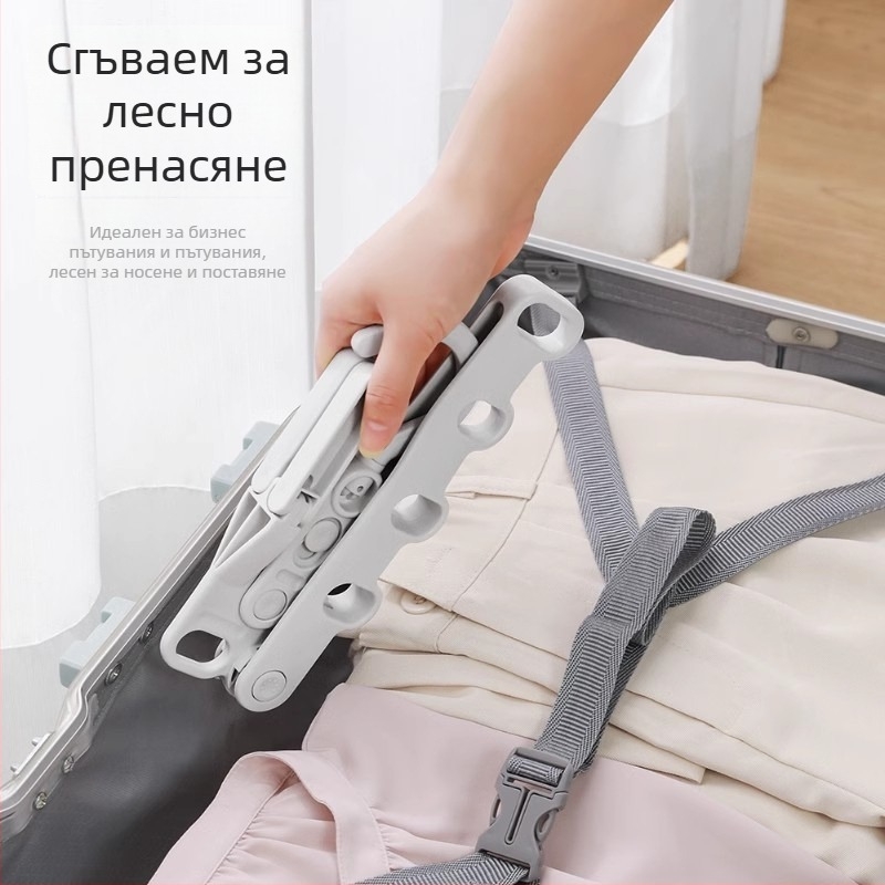 Пътуваща сгъваема закачалка за дрехи с пет отвора – преносим сушач за пътуване
