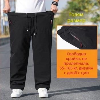 Мъжки спортни панталони със свободна кройка, висока талия, широки крачоли, плюс размер, пролет–есен