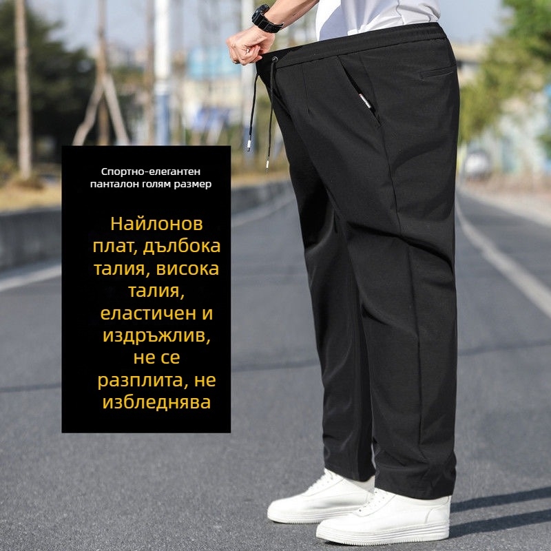 Мъжки спортни панталони със свободна кройка, висока талия, широки крачоли, плюс размер, пролет–есен