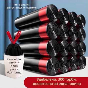 Укрепена торба за боклук с връзка, увеличен размер, домашна употреба, кухненска и общежитийна торба със автоматично затваряне