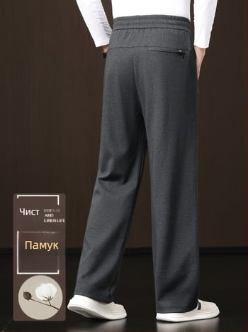 Мъжки дълги дебели спортни панталони с прави крачоли, памук дишащ, висока талия, без колан, връзка за стягане, подходящи за есенно-зимния сезон