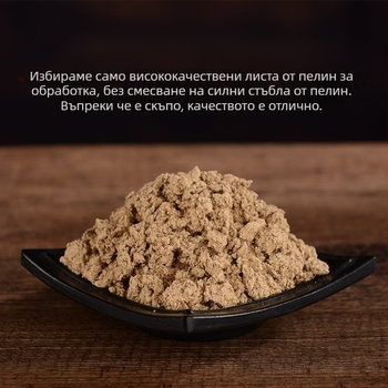 54 бр. моксибуционна колона със листна хартия за моксибуция