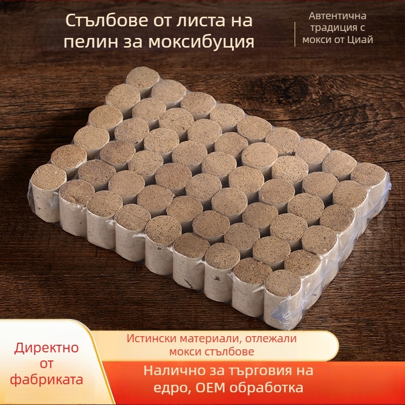 54 бр. моксибуционна колона със листна хартия за моксибуция