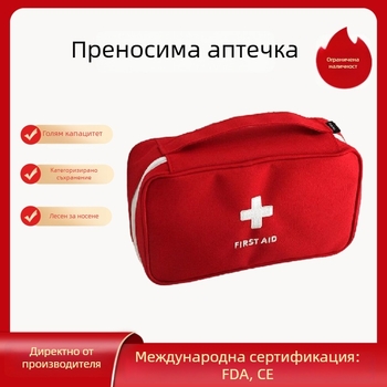 Портативен комплект за първа помощ за пътуване и медицинска чанта