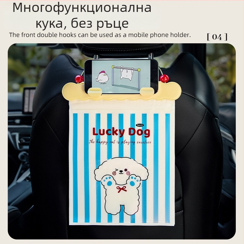 Закачващ се кош за отпадъци за автомобил със държач, преносима чанта за почистване и органайзер за колата