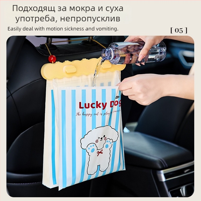 Закачващ се кош за отпадъци за автомобил със държач, преносима чанта за почистване и органайзер за колата
