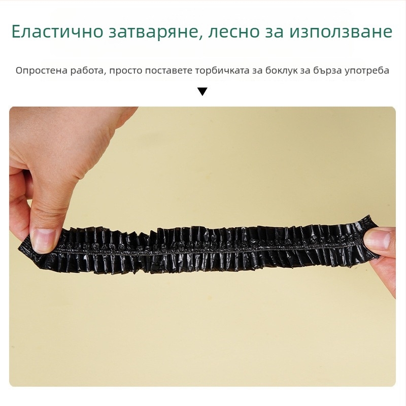 Големи биоразградими торбички за отпадъци с еластично отваряне за пациенти в леглото, мобилни покривки за тоалетна седалка, почистващи пластмасови торбички