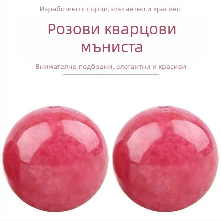 Сурови розови камъни и халцедонови свободни мъниста за DIY Star Moon Bodhi гривна – комплект материали за бижута