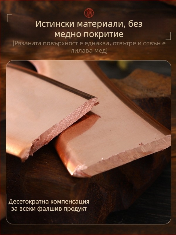 Медна гуаша дъска за масаж на врата, гръб и тяло - мини и универсални модели