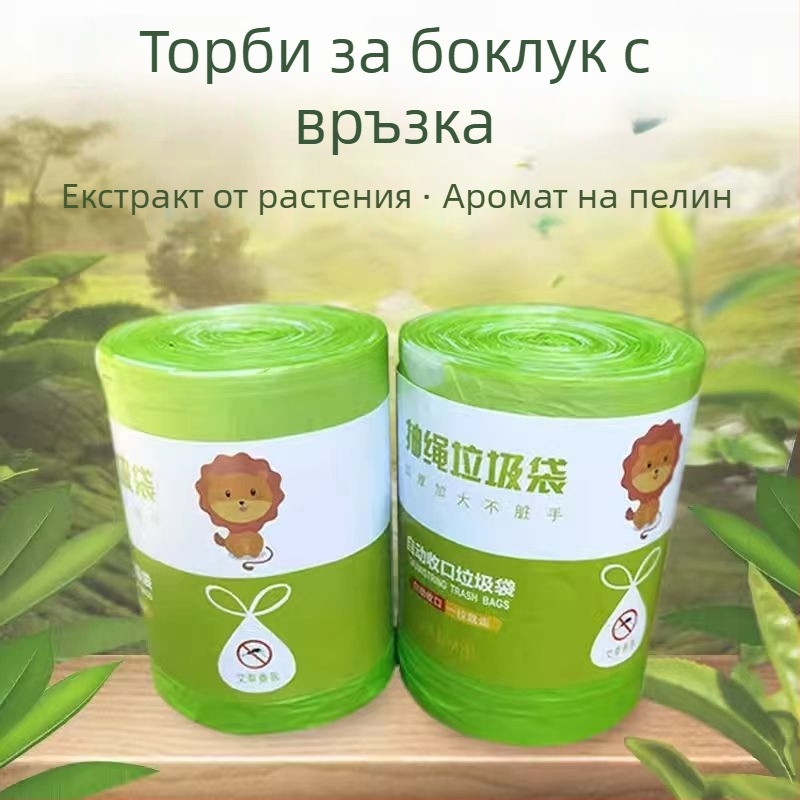 Торба за боклук с аромат на пелин, с връзка, кухненска удебелена, средно-голям размер, устойчива на разкъсване, екстра дебела