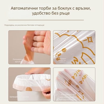 Домакински торбички за боклук с дръжка и връзки, удебелени, кухненски мотиви, устойчиви на разкъсване, автоматично затваряне, голям размер