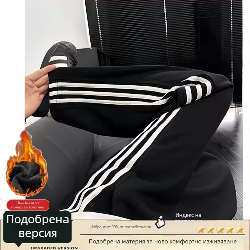 Beibei Velvet мъжки спортни панталони с три ивици, подплатени с флис, прави крачоли