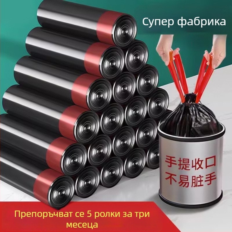 Торба за боклук с връзки, удебелена, за дома, кухненски кош за боклук